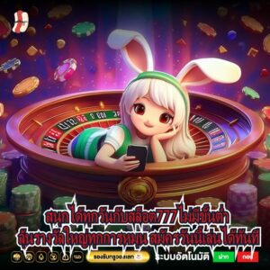 สนุกได้ทุกวันกับสล็อต777ไม่มีขั้นต่ำ ลุ้นรางวัลใหญ่ทุกการหมุน สมัครวันนี้เล่นได้ทันที